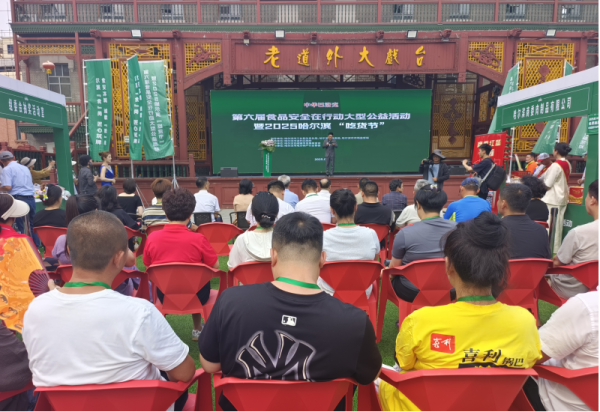 时光良田鲜食玉米亮相第六届“食品安全在行动”大型公益活动暨2025“吃货节”活动